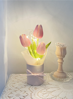 郁金香花束套装装饰品少女心礼物