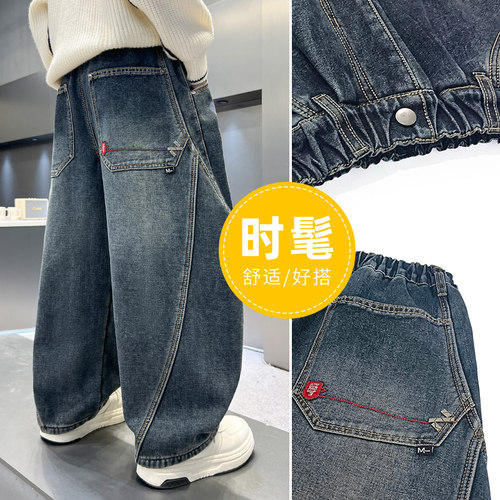 男童牛仔裤春装洋气儿童中大童男孩宽松青少年痞帅风弯刀休闲长裤 - 图3