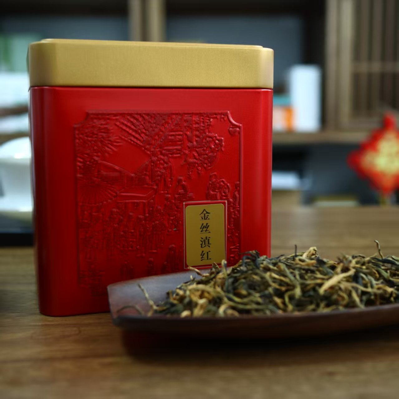 金丝滇红薯蜜香云南红茶滇红茶蜜香薯香蜜甜感,淘宝优惠券,粉丝福利购,淘宝优惠卷