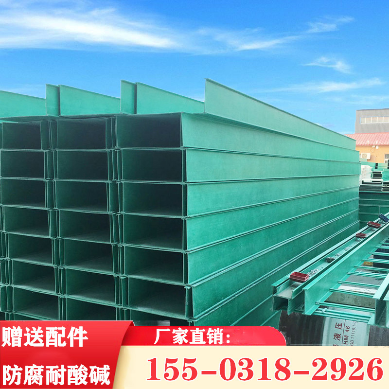 玻璃钢电缆桥架线槽盒玻璃钢管箱防火阻燃绝缘梯式玻璃钢线槽厂家,淘宝优惠券,粉丝福利购,淘宝优惠卷