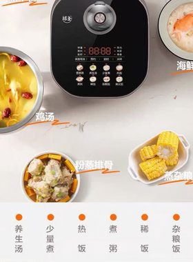 苏泊尔2升O涂层IH电饭煲家用