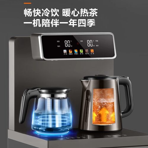 苏泊尔茶吧机家用智能高端多功能饮水机下置水桶电子制冷热CBJ10 - 图0