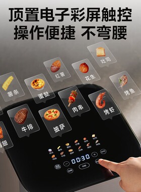 苏泊尔远红外空气炸锅6升大容量