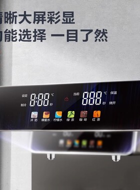 苏泊尔电子制冷茶吧机家用正