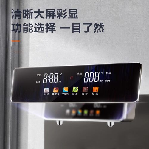 苏泊尔茶吧机家用智能高端多功能饮水机下置水桶电子制冷热CBJ10 - 图1