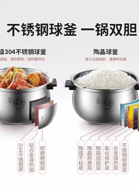 一锅双胆不锈钢材质新款高压锅