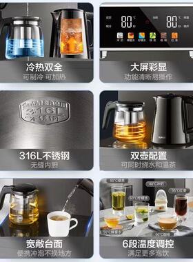 苏泊尔茶吧机家用智能高端多功能饮水机下置水桶电子制冷热CBJ10