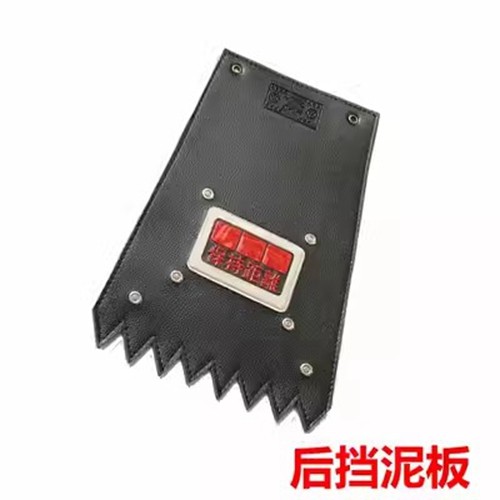 适用摩托车助力车前后挡泥皮挡水皮加厚挡泥板挡水板挡泥皮通用,淘宝优惠券,粉丝福利购,淘宝优惠卷