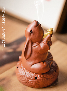 紫砂香薰炉兔气扬眉如意摆件盘香炉家用室内中秋文创玉兔望月熏香