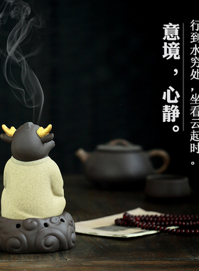 盘香炉招财香薰炉紫砂创意摆件
