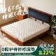0 Glue spine protection natural coconut palm mattress hot selling 17W+