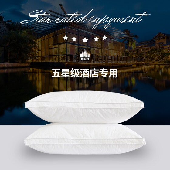Star hotel high resilience adult feather velvet pillow