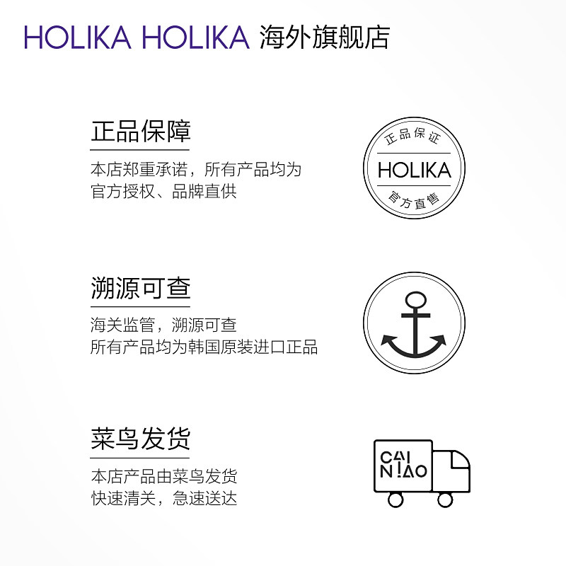 holika蜜光温和去黑头粉刺鼻贴膜 holikaholika海外鼻帖