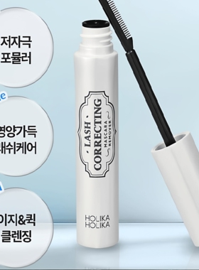 HOLIKA惑丽客卸妆液温和不刺激