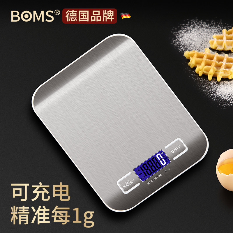 德国电子厨房秤家用电子秤精准称重器烘焙食物中药秤迷你小型克称_虎窝淘