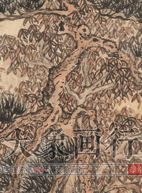 沈周庐山高图高清国画临摹山水
