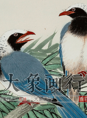 田世光孔雀双栖工笔花鸟画仿古画