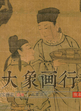 五王避暑图古代人物画高士图