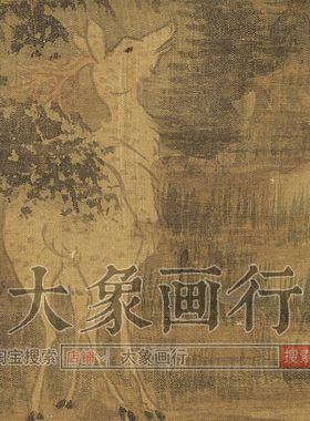 戴进长松五鹿图明代动物画临摹范本中式装饰画艺术微喷绢布画心