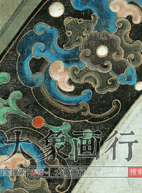 冷枚春闺倦读图国画清代仕女画