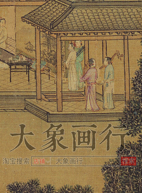 汉宫秋图亭台楼阁山水画古装饰画