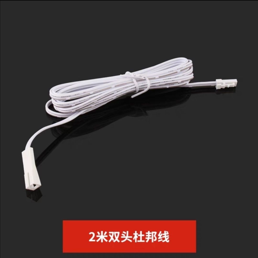 LED灯带电线橱柜灯线公母接头杜邦线电源延长线12V/24V展示柜专用 - 图1