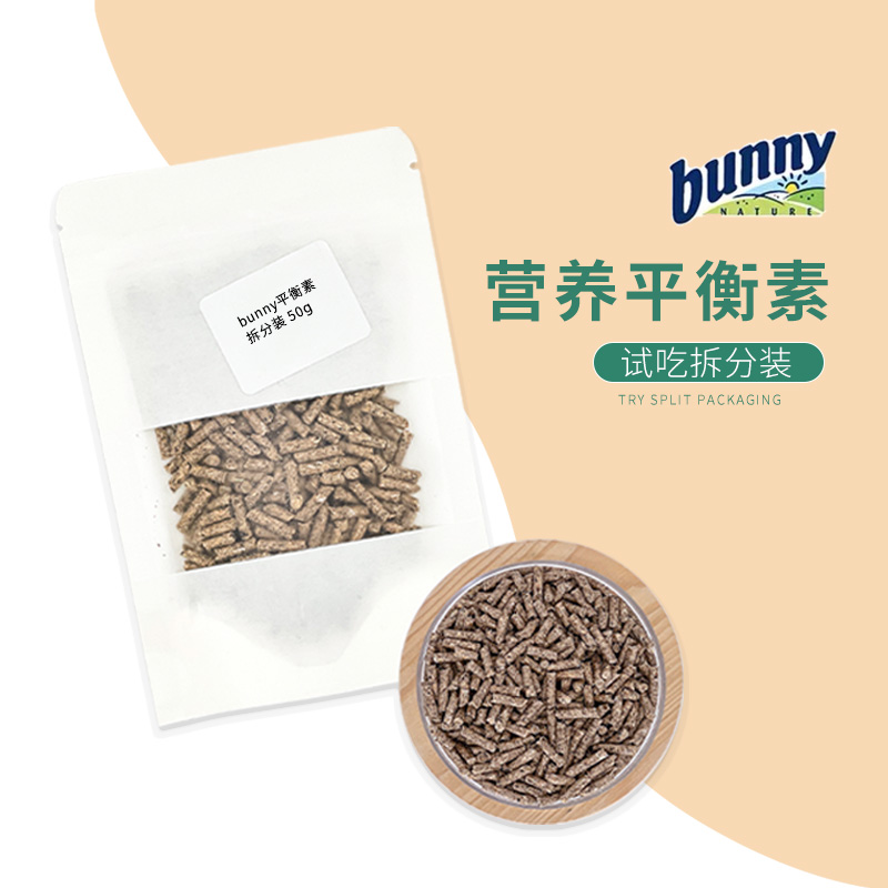 现货 德国Bunny营养平衡素促进毛发强壮体质400g兔子龙猫荷兰猪 - 图2