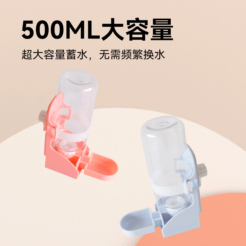 包邮 品高同款挂笼舔水碗式水壶500ml兔子龙猫豚鼠内外两用饮水器 - 图2