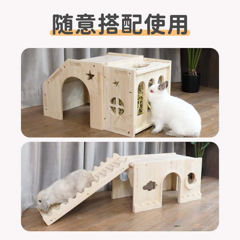 UMI豪华木质双层城堡兔子宠物木屋可拆卸拼装宠物猫咪躲避带滑梯,淘宝优惠券,粉丝福利购,淘宝优惠卷