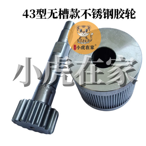 纸箱机械配件半自动粘箱机全套机头配件 - 图0