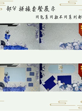 2025小学黑板报红星闪耀新中式国风蓝色系主题墙贴大尺寸祖国妈妈