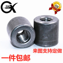 Iron colour cylindrical nut casing welded cylindrical nut frame welding mother lengthened mother round nut M6-M16