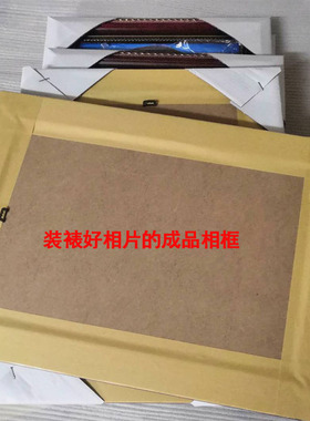摆台老人挂墙任意尺寸实木相框