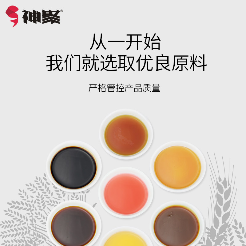 山西神聚钓鱼小药大麦红薯膏能量果酸黑坑鲫鱼鲤鱼配方骇客添加剂图片