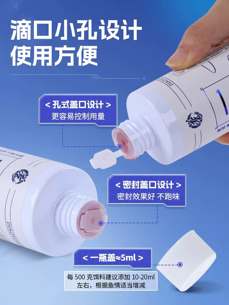 贾东普一窝端钓鱼小药黑坑肥水臭底冒泡不开口鲫鱼鲤鱼饵料添加剂
