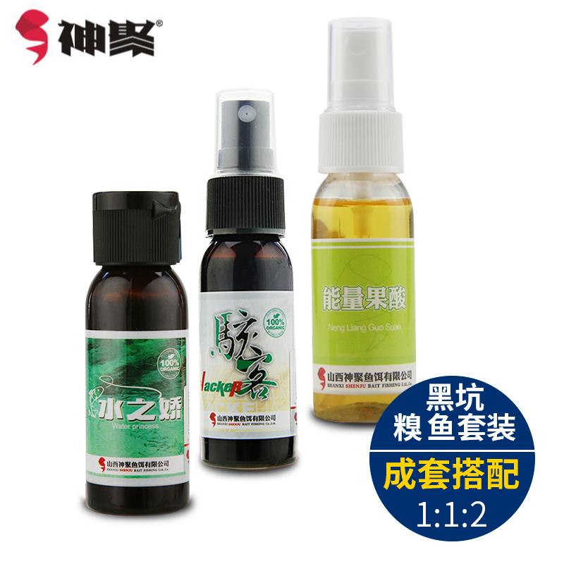 山西神聚小药鱼饵添加剂骇客能量果酸黑坑钓鱼小药大麦红薯膏饵料图片