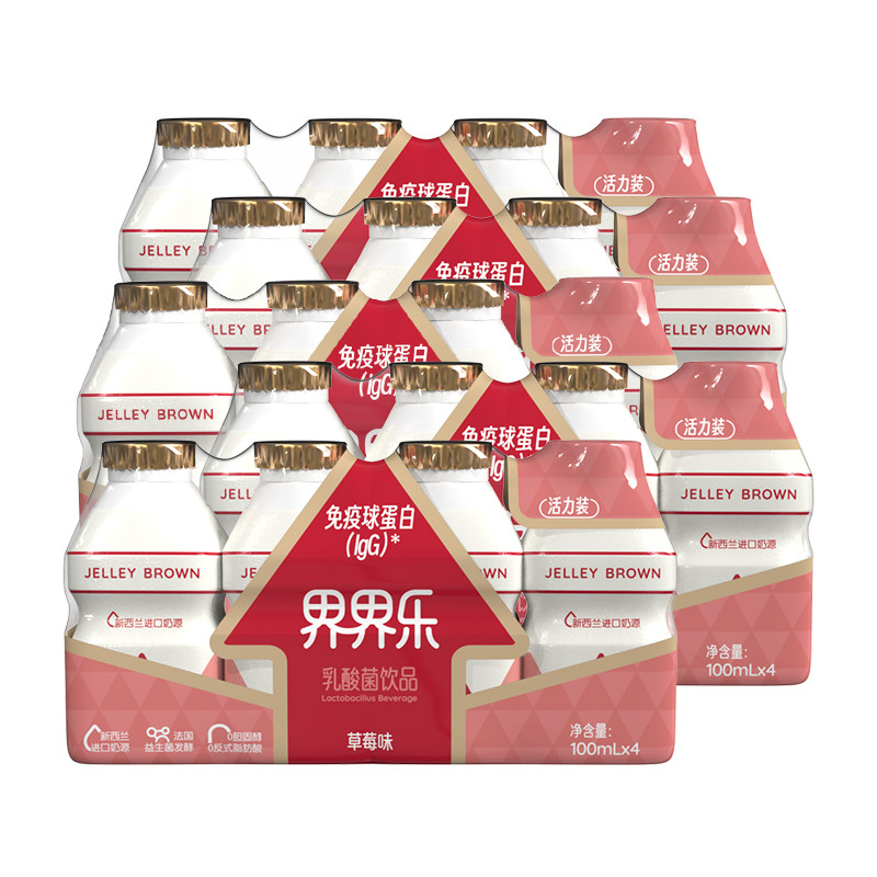 界界乐活力版乳酸菌风味饮品多口味进口奶源含乳饮料100ml*20瓶装 - 图0