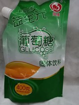 Bonsei prebiotics meta-glucose nutrition solid drink 400 gr loaded