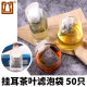 Hanging ear tea disposable tea bag filter bag
