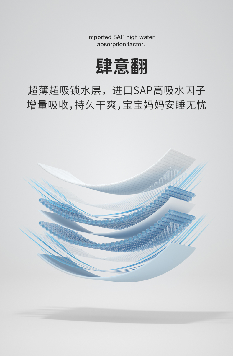 爽然夜用大吸量拉拉裤XXXL56片男女宝宝通用干爽透气超吸收成长裤 - 图0