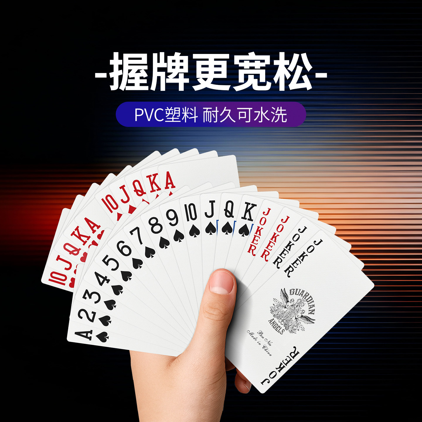 犇牛掼蛋专用细长版五色创意扑克牌PVC防水防折惯蛋卜克女士窄牌,淘宝优惠券,粉丝福利购,淘宝优惠卷