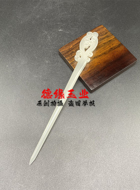 新款琉璃镂空如意发簪发钗头饰簪