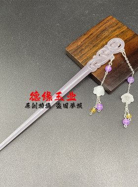 琉璃流苏珠钗步款卷云纹头饰簪子