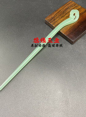 新款琉璃镂空如意发簪发钗浅绿色