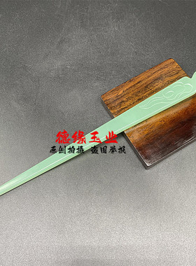 古风祥云发簪发钗新款琉璃盘发簪