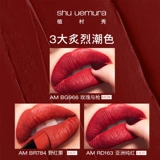 Shu uemura, помада, официальный продукт, полупрозрачная растушевка