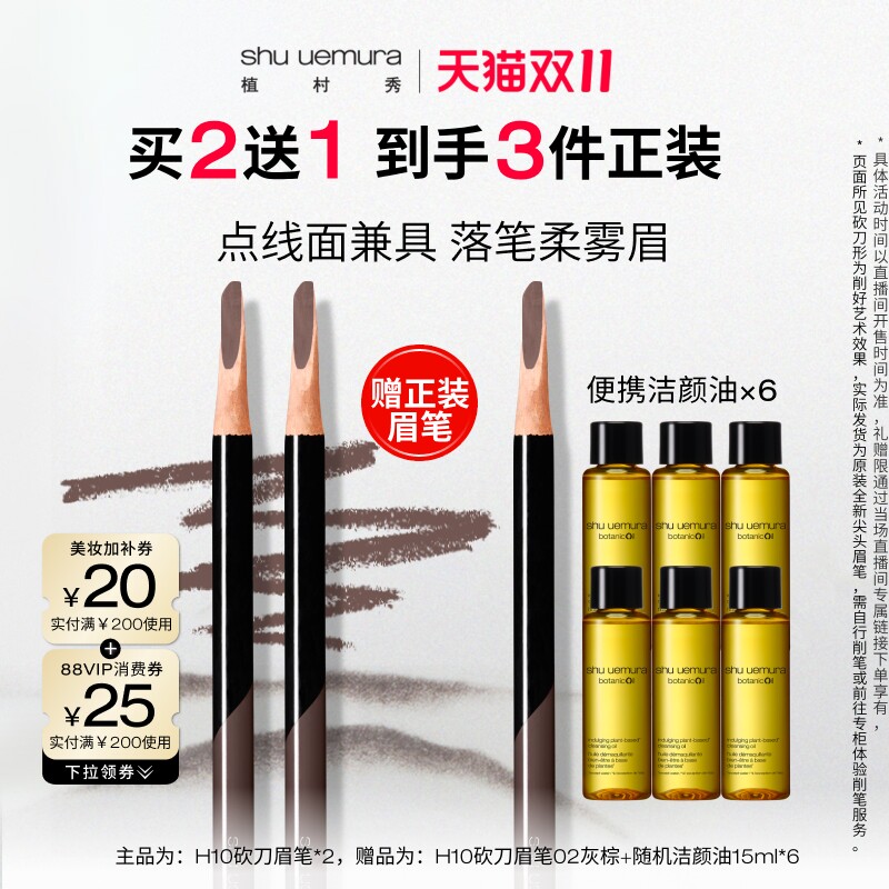 图 3