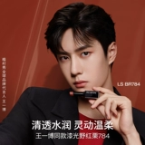 Shu uemura, бальзам для губ, блестящая малиновая помада, официальный продукт