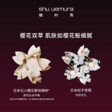 Shu uemura, увлажняющее средство для снятия макияжа, глубокое очищение