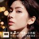 Shu Uemura small square bottle liquid foundation trial and free repurchase coupon